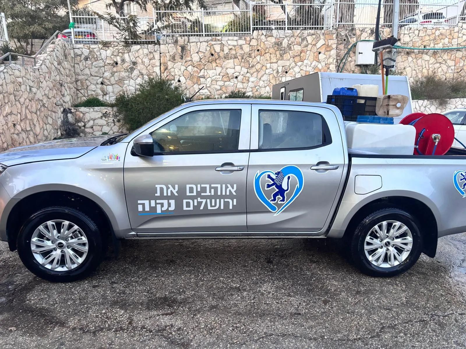 רכב שירות נוסף