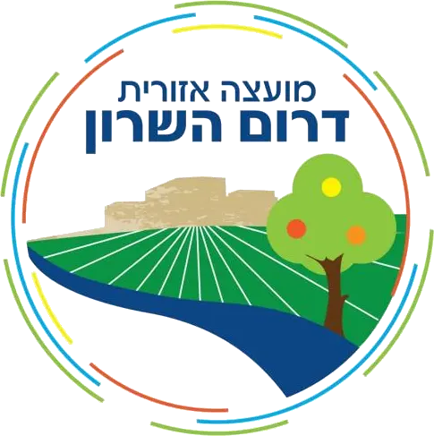 מועצה אזורית דרום השרון