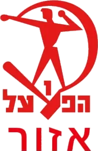 איצטדיון אזור