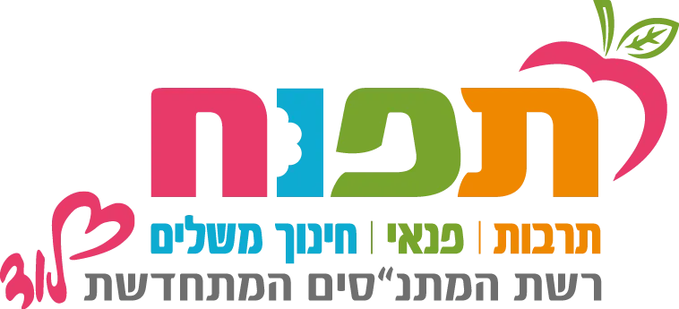 תפוח - רשת המתנסים לוד